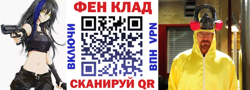 darknet телеграм  Кимовск  АМФ Розовый  где купить  