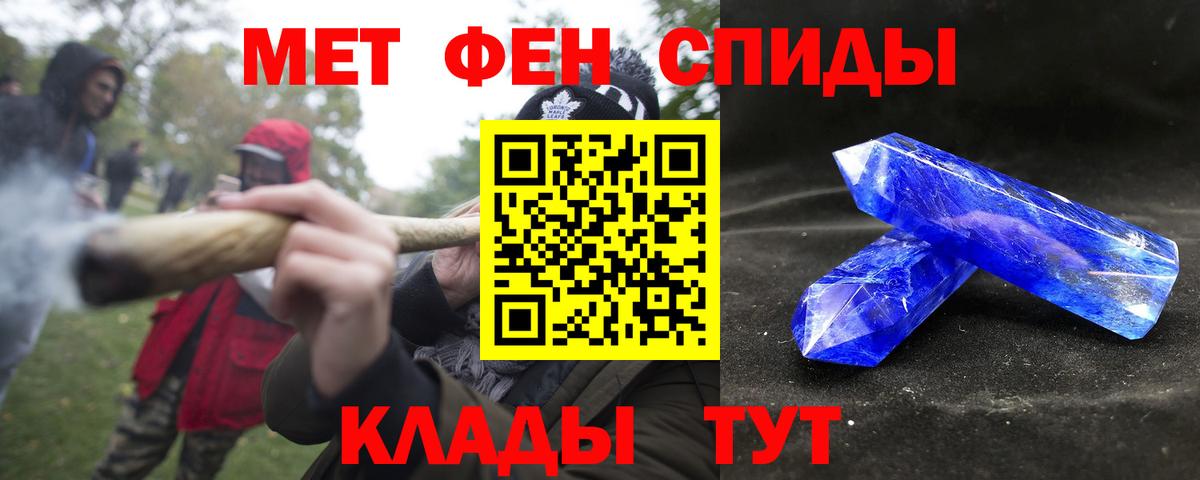Amphetamine Розовый  Вход с VPN  АМФЕТАМИН  Кимовск 