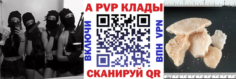 где продают   Кимовск  МЕГА зеркало  APVP мука 