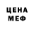 Метадон methadone TeroXstep