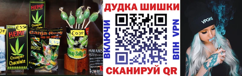 Еда ТГК марихуана Кимовск