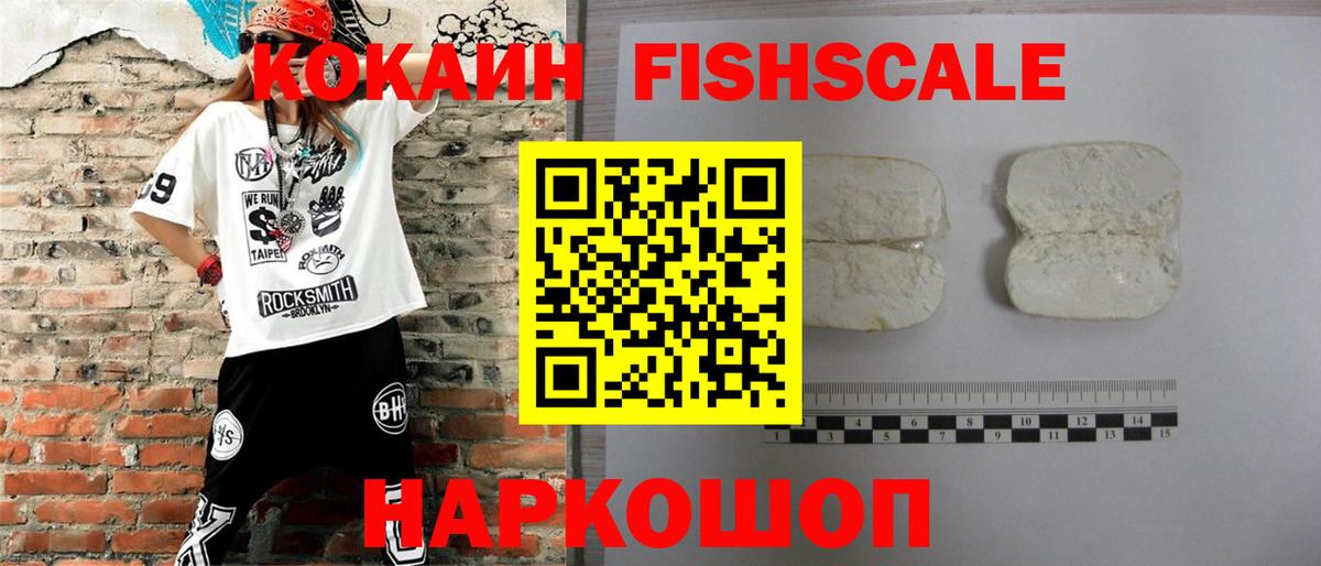 Кокаин Перу  Кимовск 