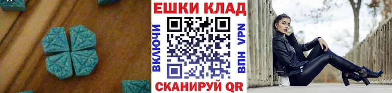 сколько стоит  Кимовск  блэк спрут ONION  Экстази XTC 
