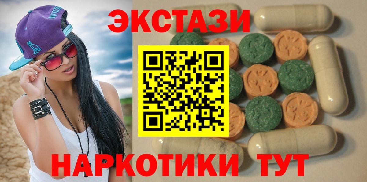Меф   Cocaine  LSD-25  Кимовск  Вейп ТГК  ГАШИШ  Марихуана  Мефедрон кристаллы  А ПВП СК кристаллы  Гашиш 