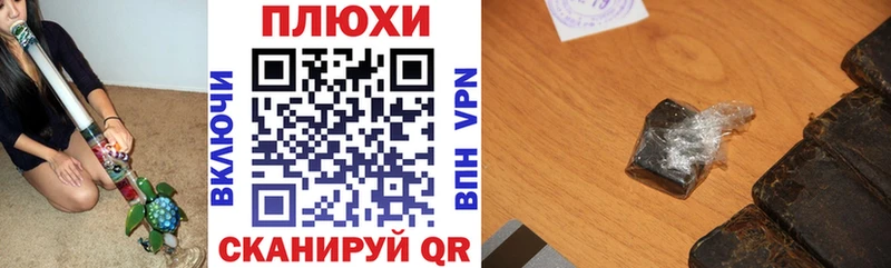 ГАШИШ хэш  наркотики  Кимовск 
