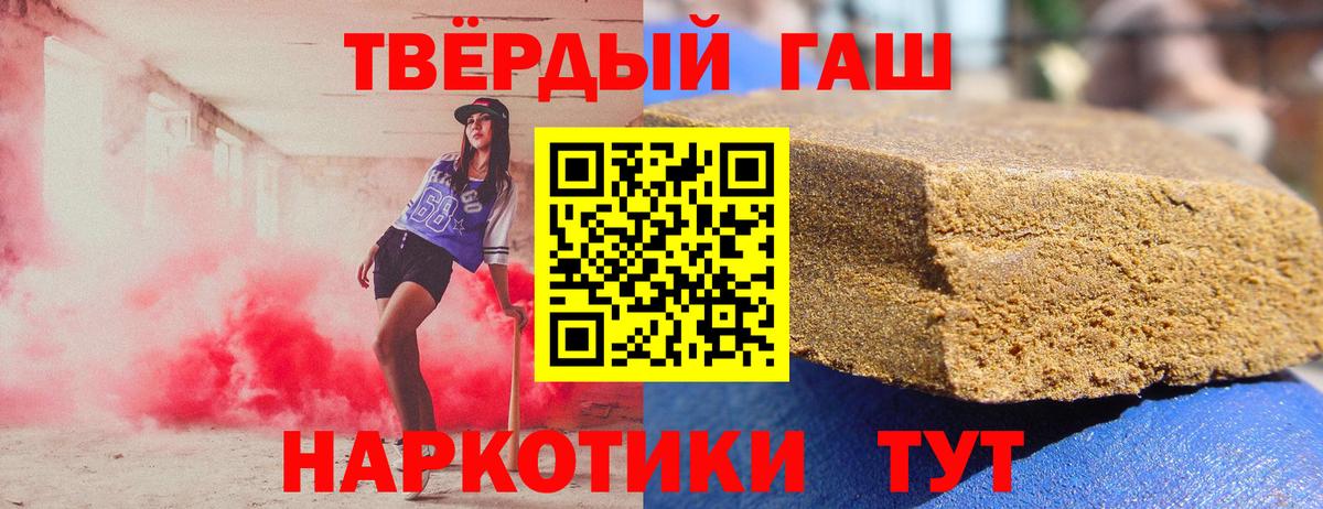 Гашиш индика сатива Кимовск