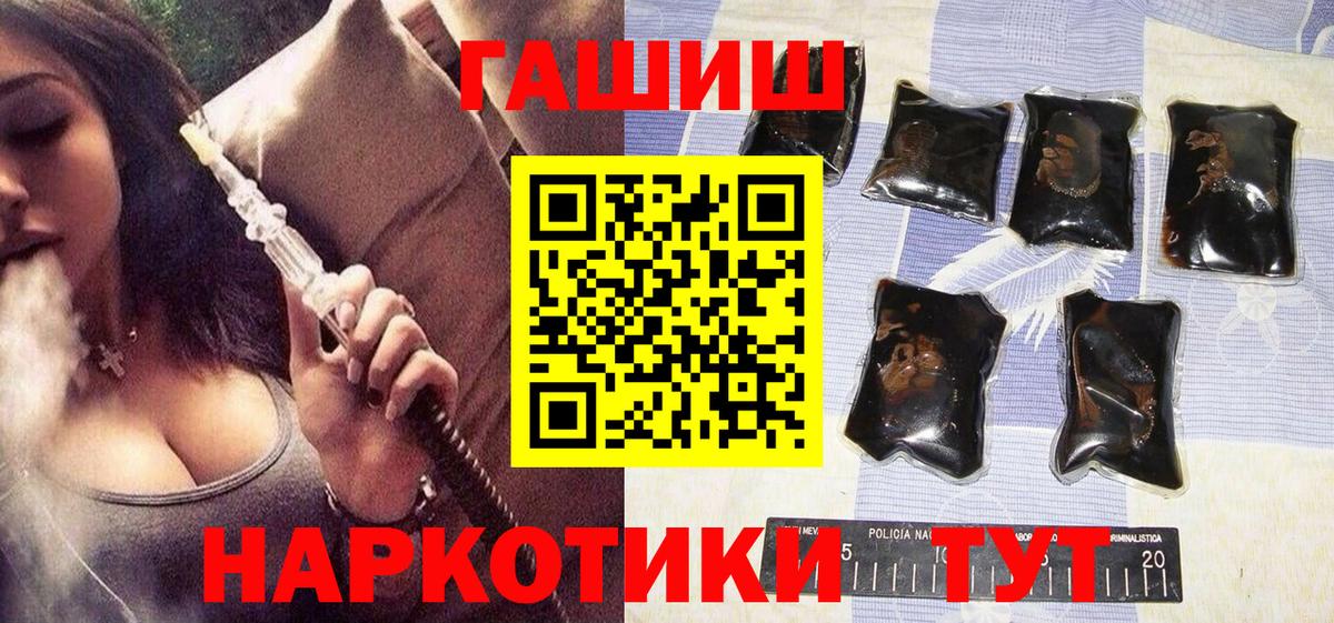 ГАШ hashish  сколько стоит  ГАШИШ ice o lator  Кимовск 