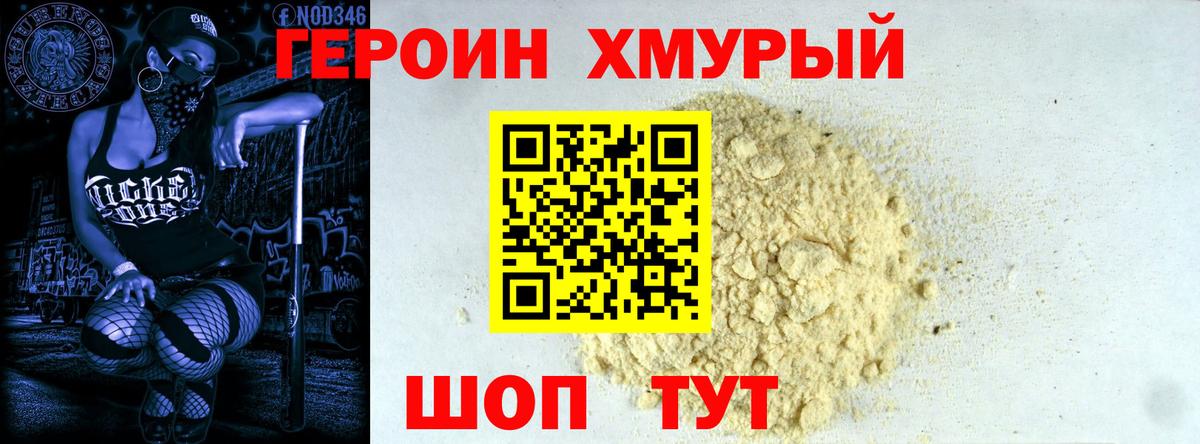 МАРИХУАНА Кимовск