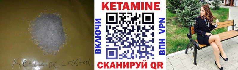 нарко площадка телеграм  что такое наркотик  Кимовск  Кетамин VHQ 
