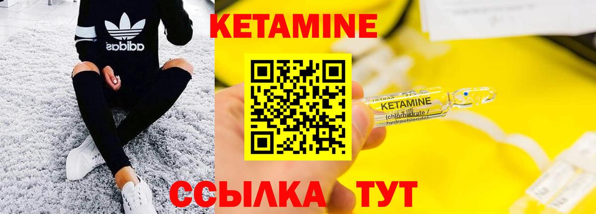 мега зеркало  Кимовск  КЕТАМИН ketamine 