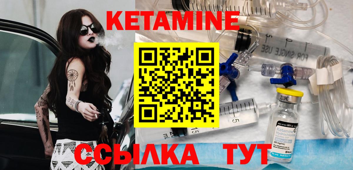 КЕТАМИН ketamine  hydra ONION  Кимовск  Вход с VPN 