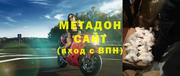 мдма Рославль