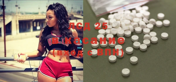 а пвп мука Карпинск