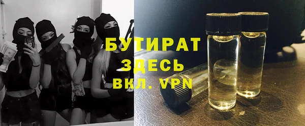 каннабис Касимов