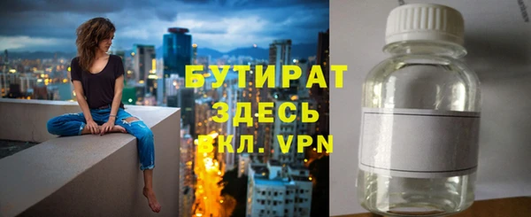 прущая мука Ростов