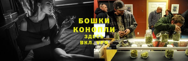 мдма Рославль