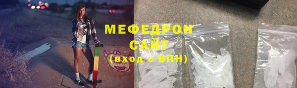 MESCALINE Россошь