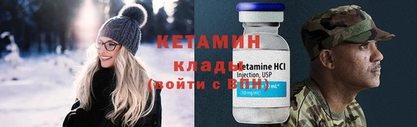 мдма Рославль