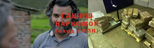 а пвп мука Карпинск