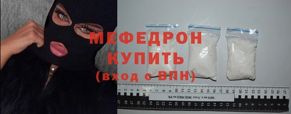 MESCALINE Россошь