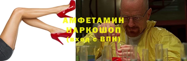 дживик Кинешма