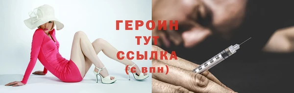 соль курить ск Инсар