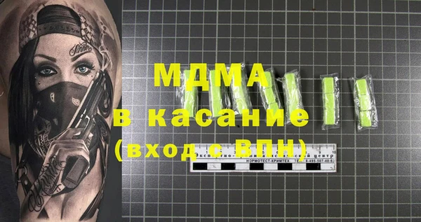 каннабис Касимов