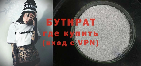 мдма Рославль