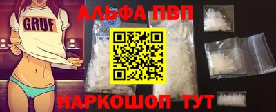 мефедрон VHQ Беслан