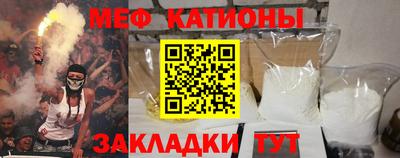 трава Бийск