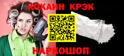 мефедрон VHQ Беслан