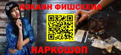 крисы Наро-Фоминск
