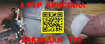 spice Берёзовский