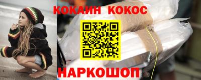 мефедрон VHQ Беслан