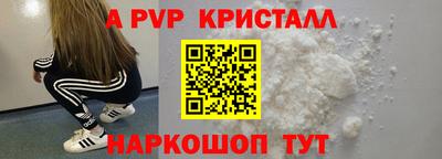 а пвп мука Балахна