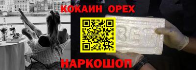 мефедрон VHQ Беслан