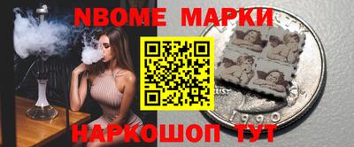 трава Бийск