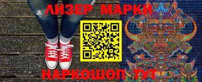 spice Берёзовский