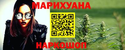 трава Бийск