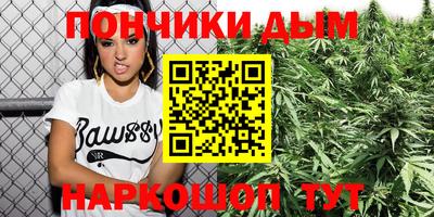 прущий лед Нальчик