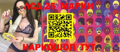 трава Бийск