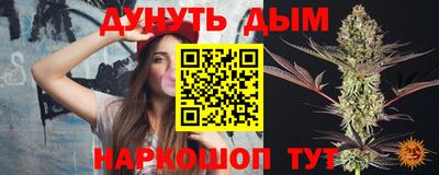 мефедрон VHQ Беслан