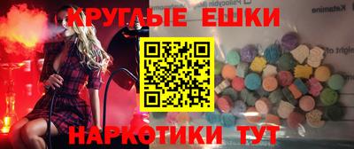 мефедрон VHQ Беслан