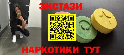 мефедрон VHQ Беслан