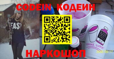 мефедрон VHQ Беслан