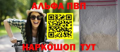 мефедрон VHQ Беслан