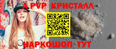 мефедрон VHQ Беслан