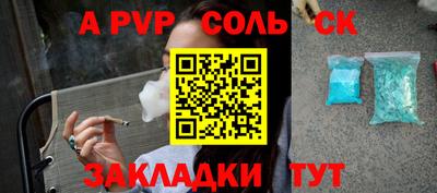 а пвп мука Балахна