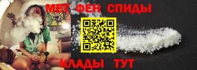 трава Бийск