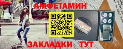 мефедрон VHQ Беслан